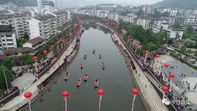 台江县非物质文化遗产综述67