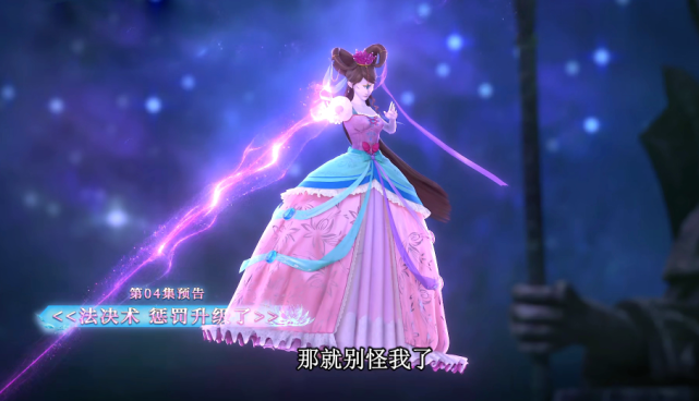 很多人说冰公主伤了梦公主的眼睛才结下梁子,实际上并不是如此_腾讯网