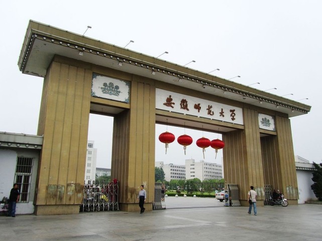 网友建议"淮北师范大学更名":安徽化工大学或安徽第一