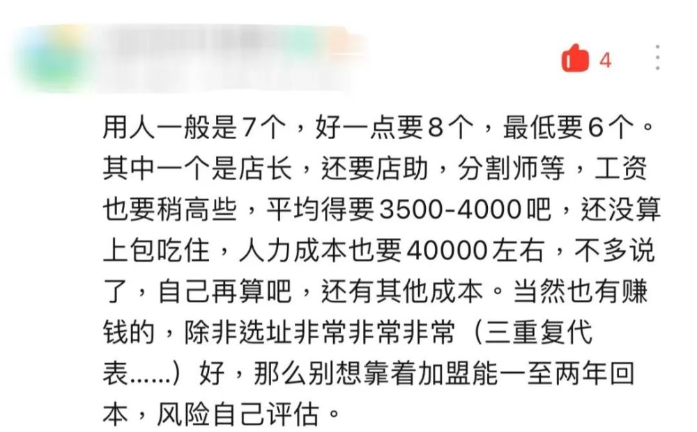 钱大妈招聘_钱大妈启动万人规模大招聘,生鲜采购 科技研发 电商人才最紧缺(5)