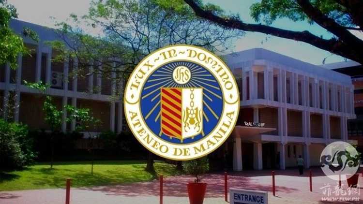 菲律宾马尼拉雅典耀大学宣布取消下学年大学入学考试