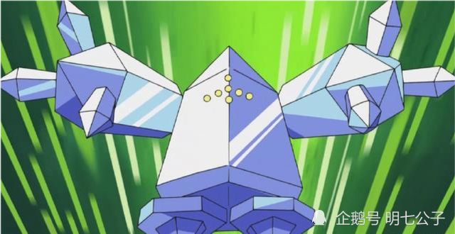 top3:雷吉艾斯