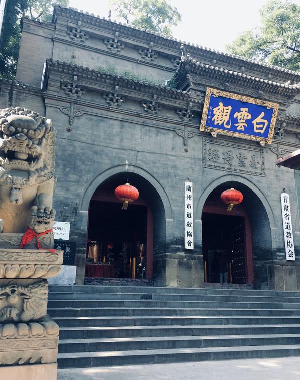 白云观:西北最大的全真道观,签灵景美