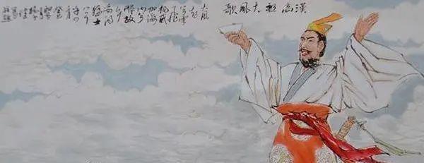 刘邦一生只作了两首诗全都上了语文课本一首激昂一首无奈
