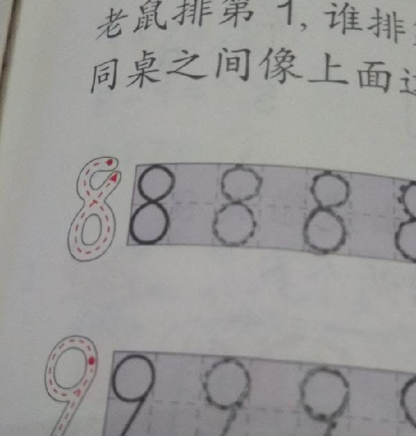 "别乱教,数字8不封口"老师在家长群内"发飙",家长却不