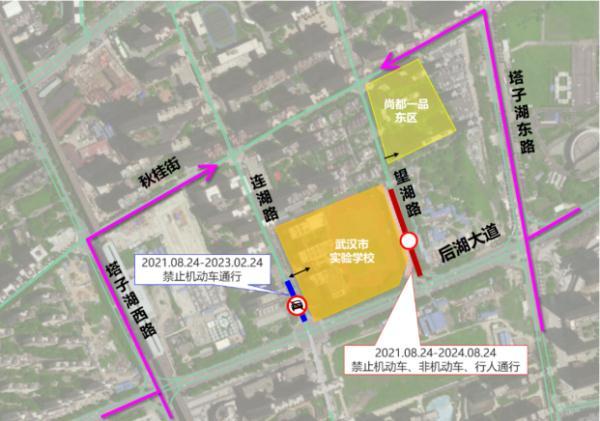 其中2021年08月24日至2023年02月24日,连湖路(后湖大道至武汉市实验