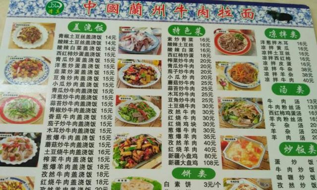 内蒙古一女子嫌饭店盖浇饭里肉太少,任性举动让网友大