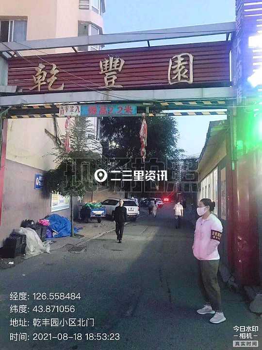 吉林市民反映有人路口烧纸,乌烟瘴气,昌邑区民政局:已开展多部门联合