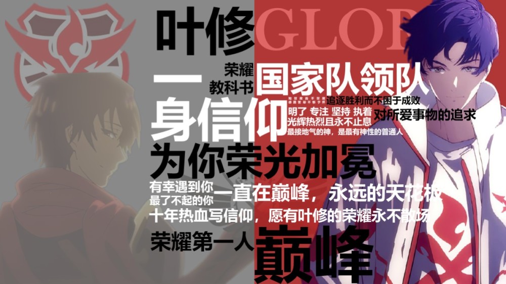 网游全职业精通,有荣耀教科书,战术大师(四大战术大师中唯一的攻坚手)