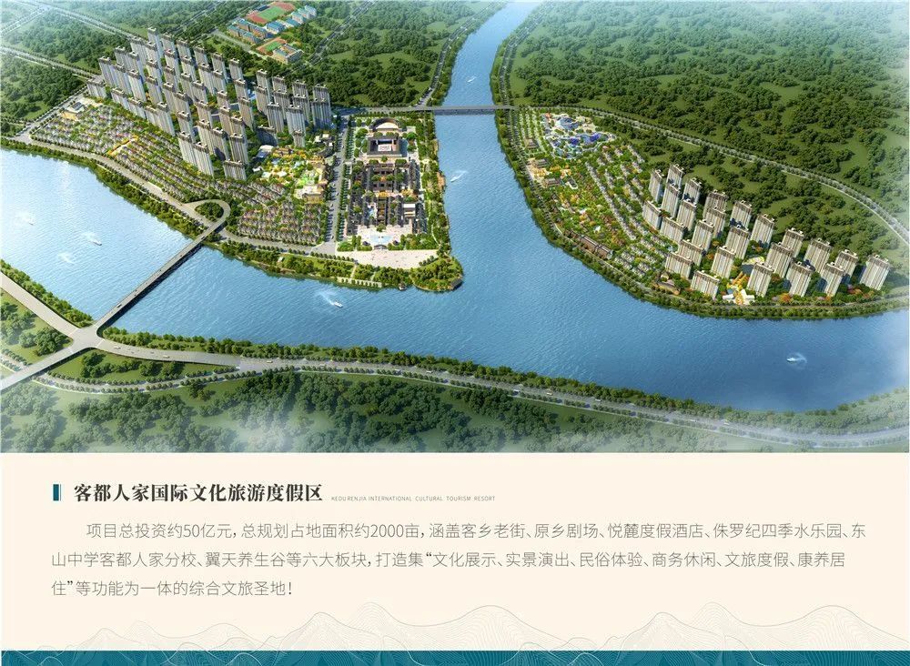梅州又将添五星级酒店,大型水上乐园!客都人家三期项目今天动工