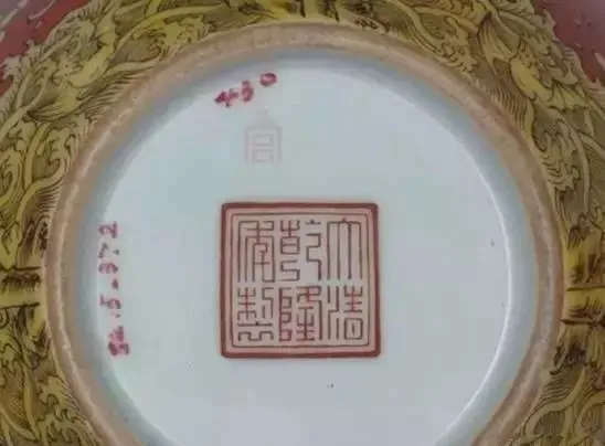收藏清代官窑瓷器,从知道这些开始