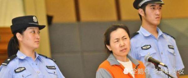 她是"湖南第一女巨贪,曾靠色相上位官至副厅级,一审时被判死刑