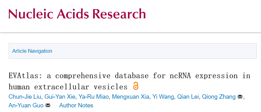 华中科技大学郭安源教授团队发表细胞外囊泡非编码rna综合数据库