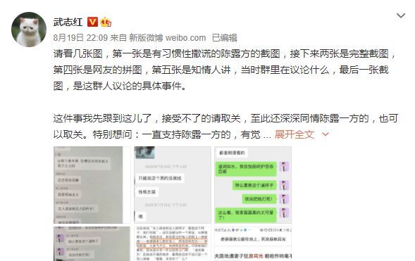 霍尊承认"口嗨"选择退圈又不停反击 真受冤了还是气不过?