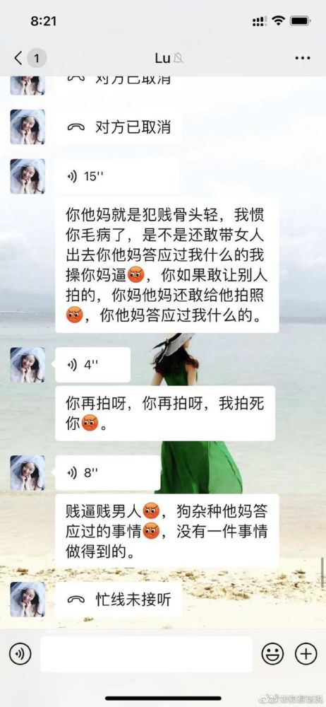 翻车了?霍尊好友发长文爆料:陈露先提分手霍尊喝到烂醉!
