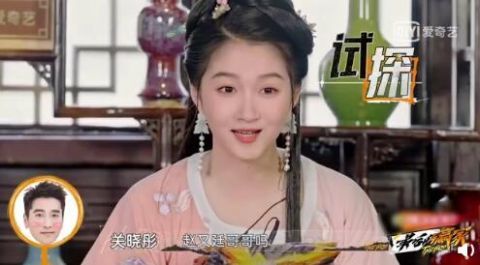 关晓彤古装造型甜美温柔 吐槽秦霄贤给狗起名太随意