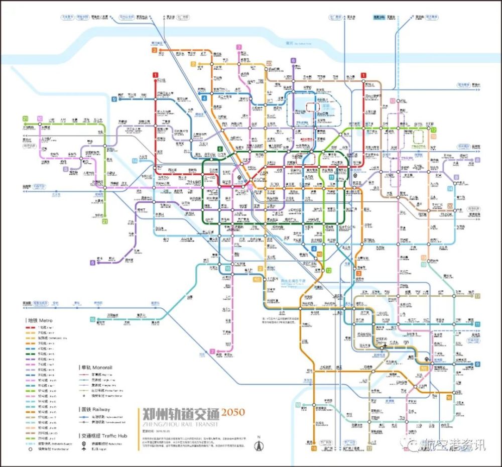 郑州航空港:2030年将建成特大城市!1条高铁3条地铁10条快速路!