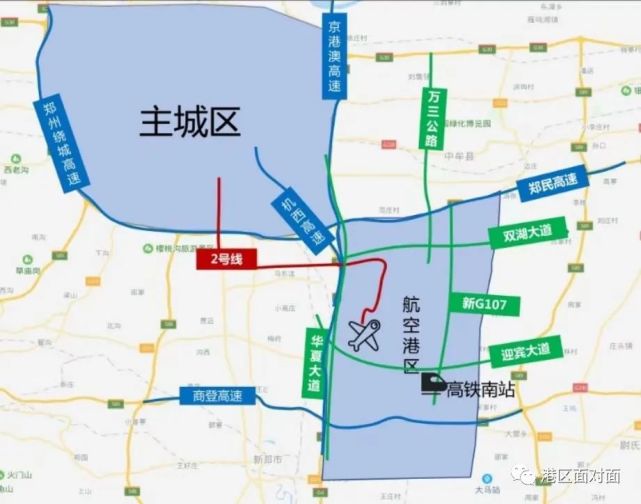 郑州航空港:2030年将建成特大城市!1条高铁3条地铁10条快速路!