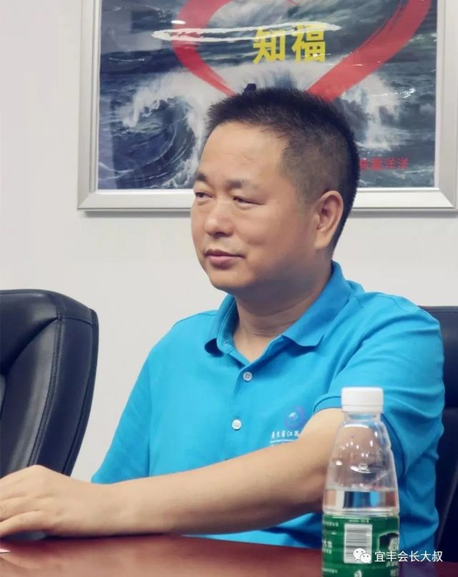 周正强,宜丰人,广东省江西商会常务副会长,广东喜洋洋