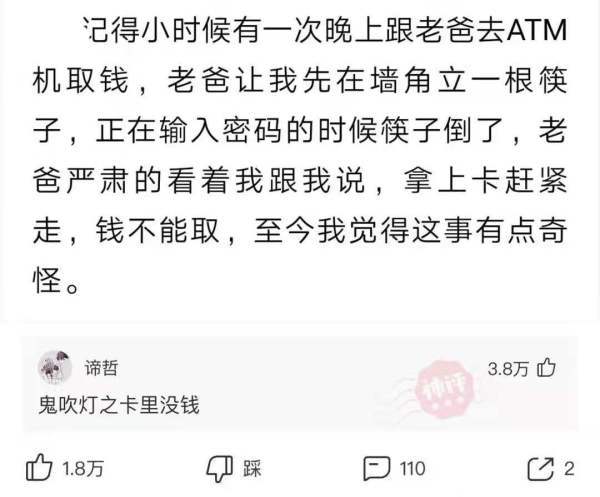 你是我最爱的女人简谱_你是我一生最爱的女人(4)