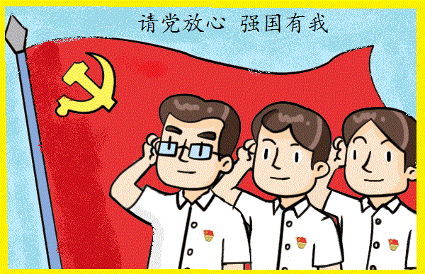 请党放心 强国有我|蚌埠青年优秀作品展(绘画篇)