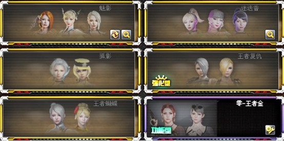 【cf】角色语音包梦幻开端,后续你希望看到何种角色