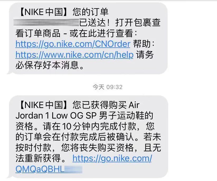 磕头上香求倒钩!原来早已被nike内定?网友:狗都不穿!