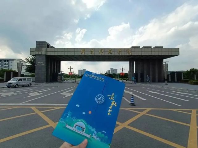 错峰,分批次!绵阳高校秋季开学返校时间公布