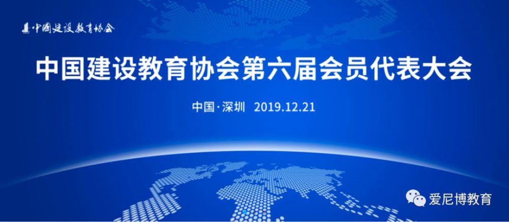 2021最新中国建设教育协会——八大员,监理工程师,bim