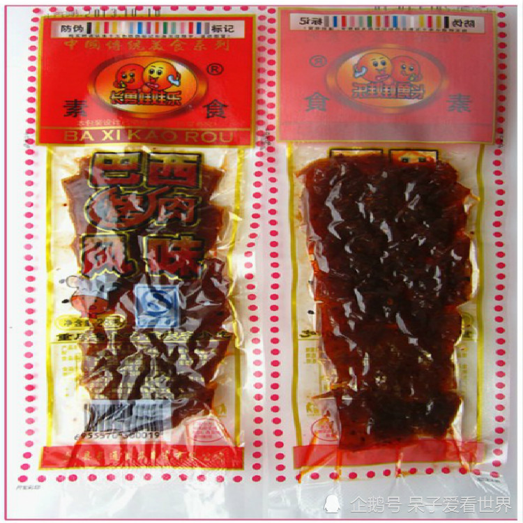 六,棒棒素牛辣条