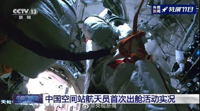 成功!神舟十二号乘组两名航天员再次出舱