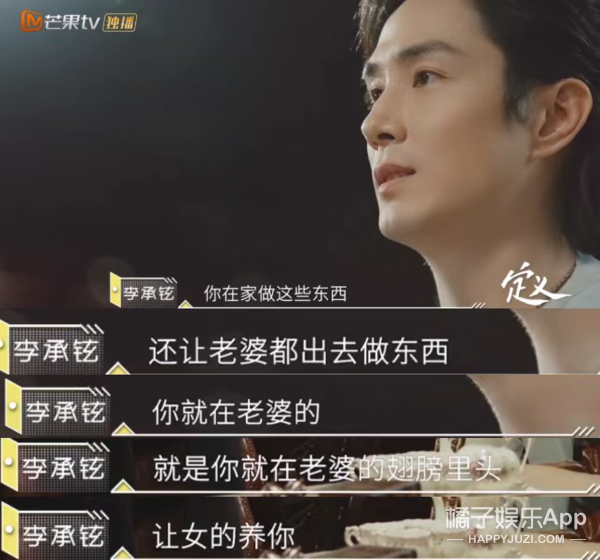 所以当看到李承铉在哥哥衍生综艺《定义2021》里,说因为隐退在家带