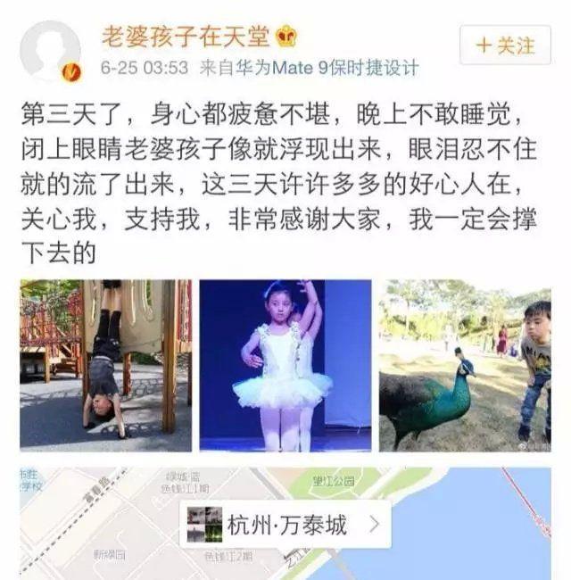 把亡妻子女纹在身上欲出家与世隔绝杭州林爸爸的深情像炒作