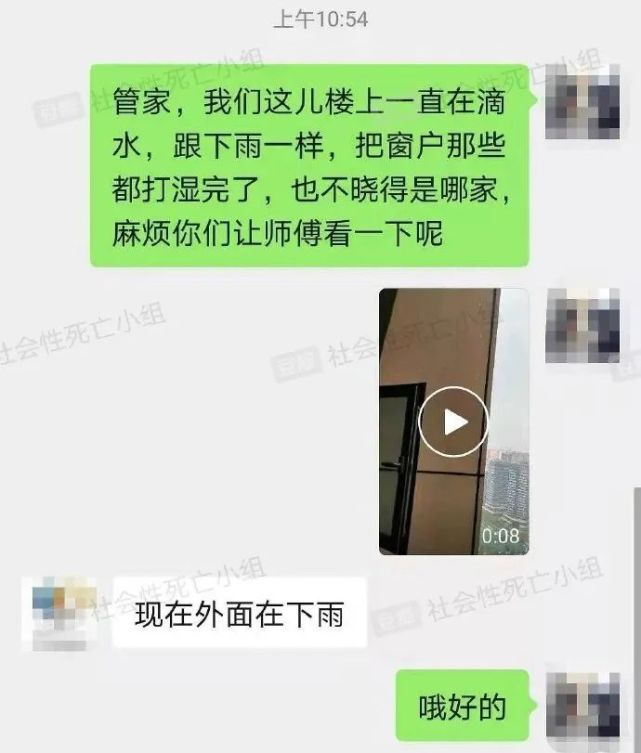 你有哪些让人笑到肚子疼的搞笑图片(103)