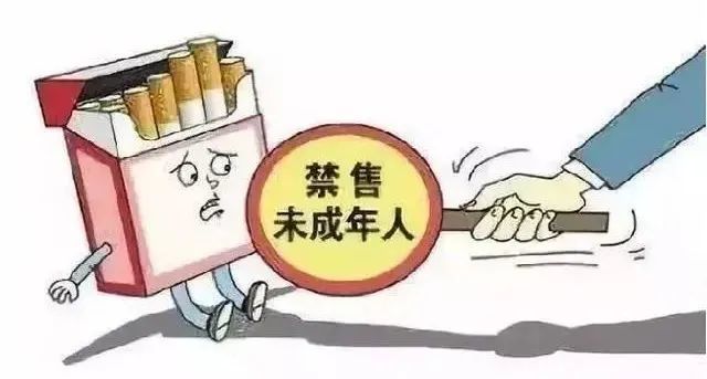 对禁止向未成年人售烟,我国早有明文规定.