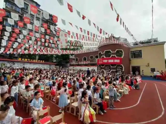 重庆市江北区华新实验小学校创办于1964年 是重庆市首批示范小学.