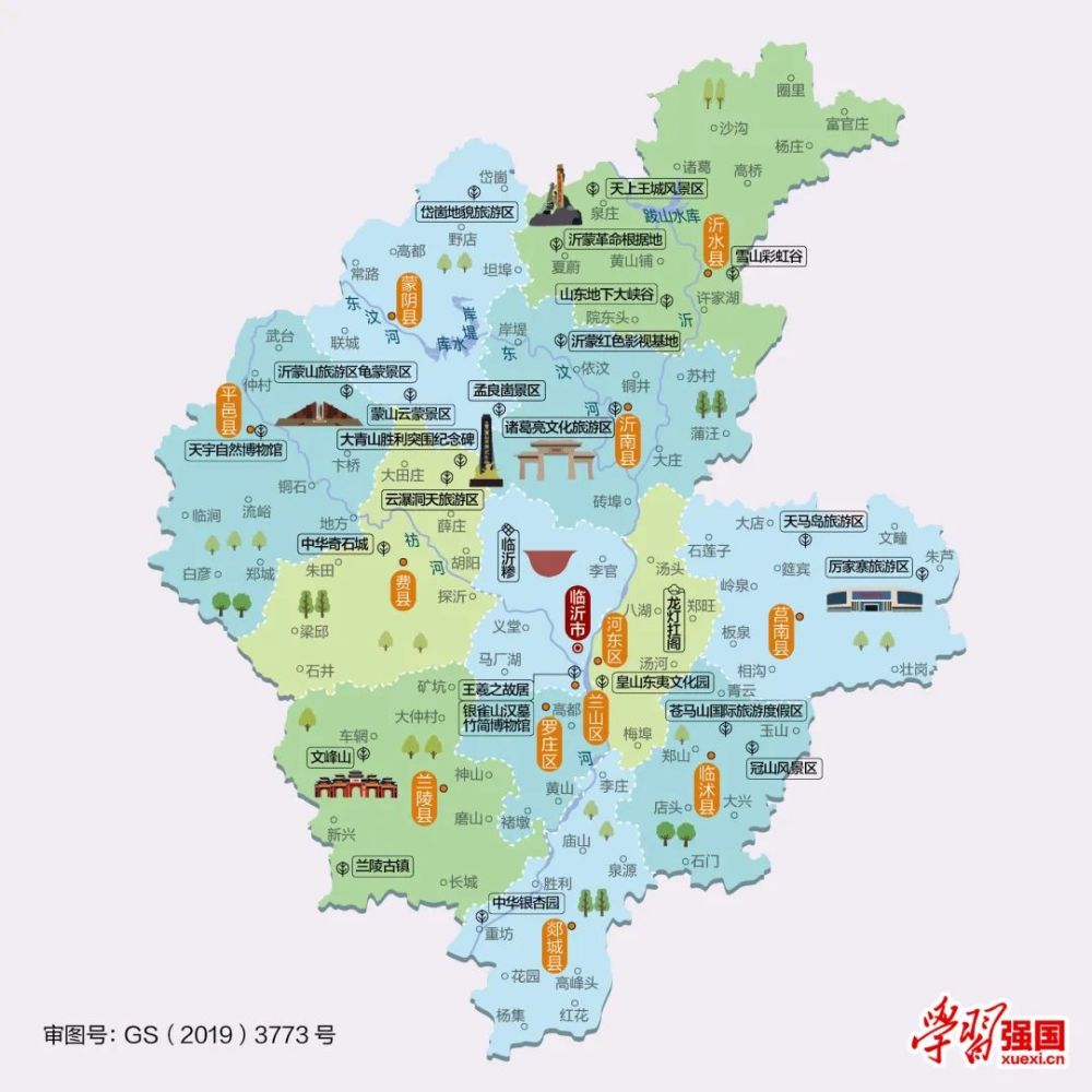 人文地图|山东省临沂市