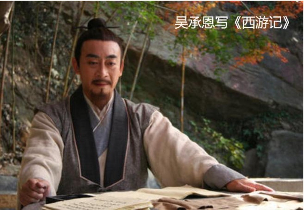 吴承恩为何要写志怪小说,西游记的历史意义,与艺术价值如何