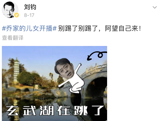 演员刘钧也是个九级冲浪选手.