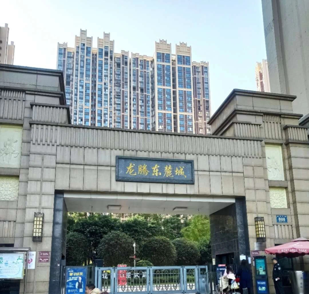 全市"百佳示范"名单发布了,龙泉驿区这11个社区(小区)