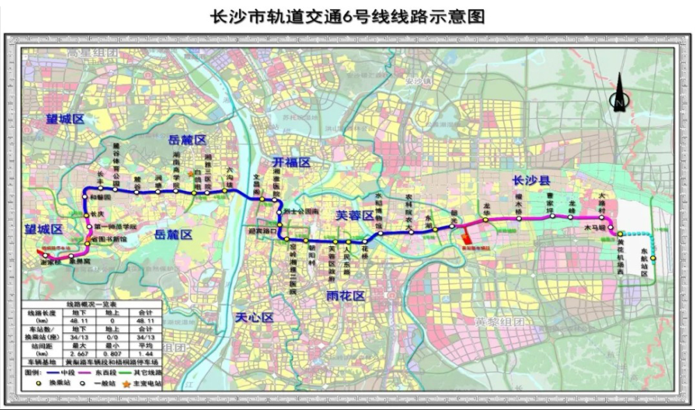 长沙地铁6号线内部曝光!通车时间就在