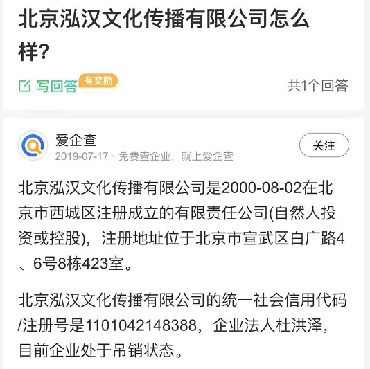 关于那个熊心宇,正在爆出更多内幕