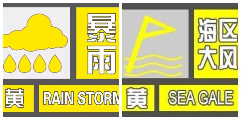紧急提醒丨江苏发布暴雨大风双黄预警,请注意防范!