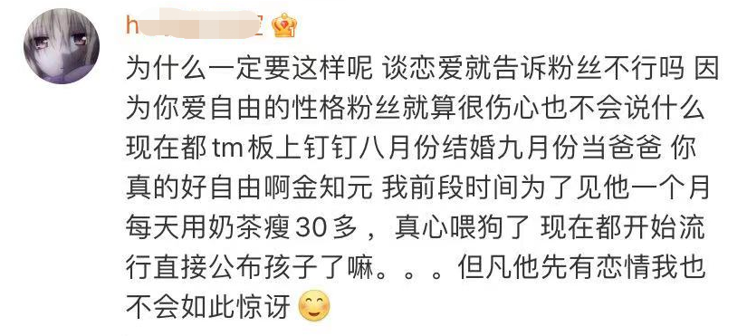 喜临门简谱_喜临门 民乐合奏(3)