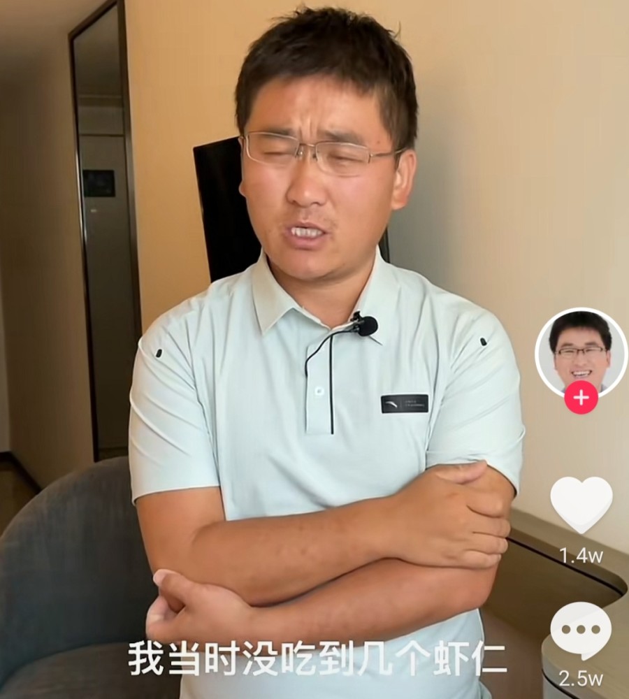 姜涛"水饺事件"后首次发声:我依然感觉很贵,到底是谁格局小了