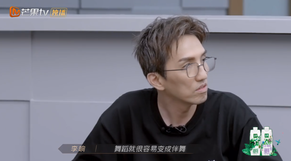 《披荆斩棘的哥哥》林志炫单纯让李响跳舞,错了吗?为何被人骂
