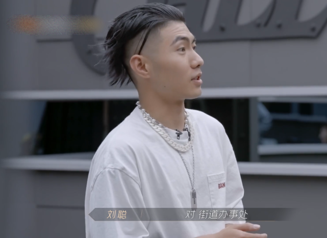 斩哥:rapper克星赵文卓,热狗被恐惧支配,刘聪成为"关门弟子"