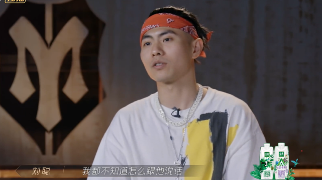 斩哥:rapper克星赵文卓,热狗被恐惧支配,刘聪成为"关门弟子"