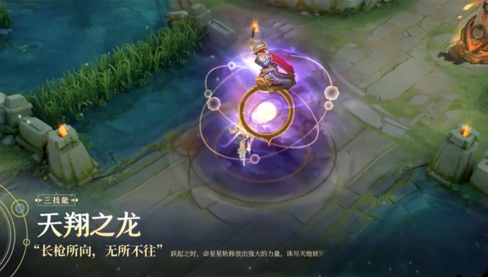 王者荣耀:赵云"神"化般fmvp皮肤来袭,紫云特效,和武则天真像