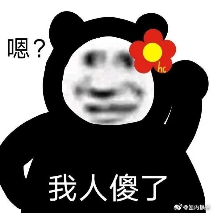 经过亲们的强烈要求 已经为大家搭建了最新最全的宝藏表情包库 每天